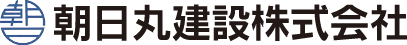 朝日丸建設株式会社